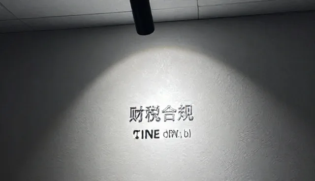 管理咨询如何提升业务效率：选型与维护建议